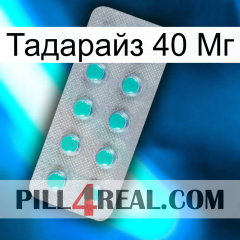 Тадарайз 40 Мг 28